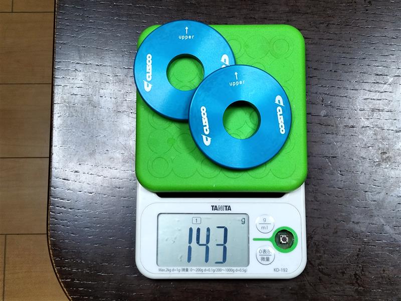 CUSCOリヤデフマウントカラー2個をデジタルスケールで計量した実測143g