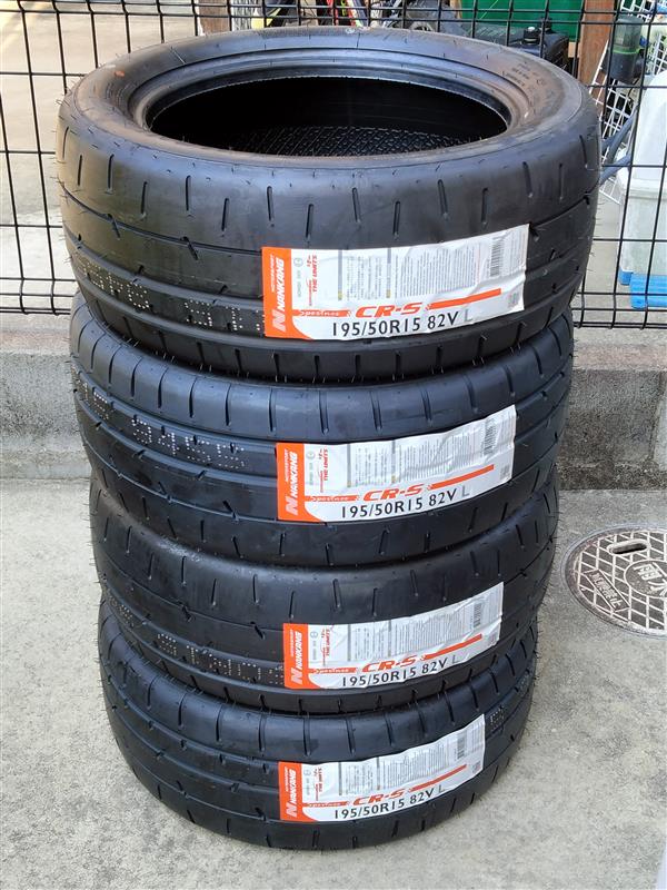 新品のナンカンCR-S 195/50R15 82V 4本を積み上げた状態とサイズラベル