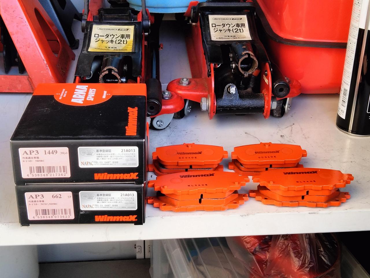 ND5ロードスター WinmaX MC3 ブレーキパッド。サーキット向け高耐熱ブレーキパッド製品画像