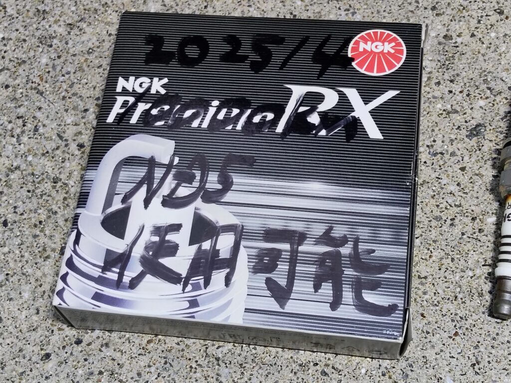 ストックしていた10000km使用済み中古NGKプレミアムRXを装着する