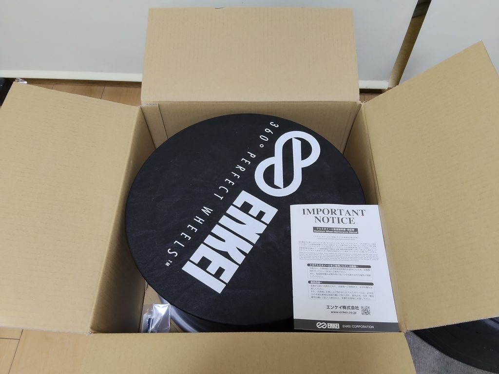 専用カバーが装着された状態で届いた新品のRPF1RS