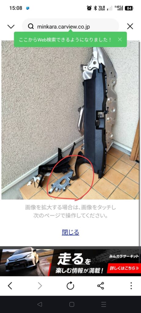ND5ロードスター 1号機のSASコントロールモジュール 固定金具なしでも取り付け角度がたまたま90度に近い状態