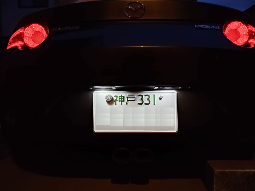 LED化して白く明るくなったND5ロードスターのライセンス灯