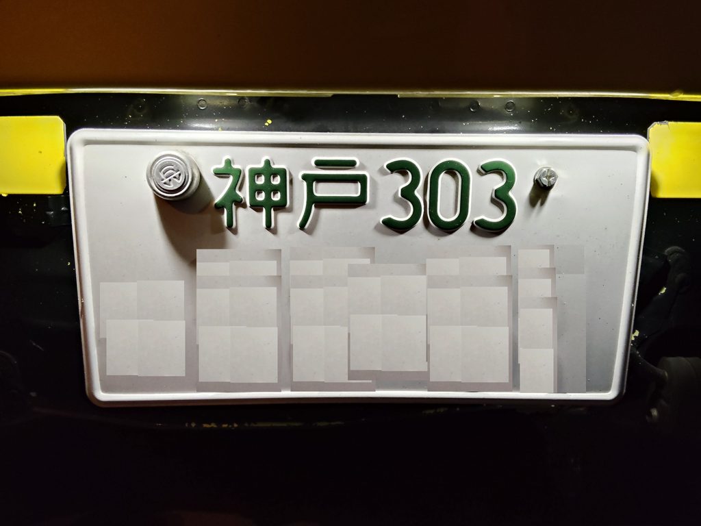 ZC33SスイフトスポーツもHID屋のT10 LEDに交換